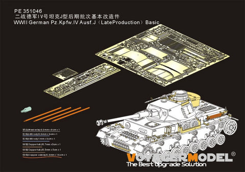 Voyager Model PE351046 1/35 WWII German Army Panzer IV Ausf. J (Late Production) Basic Set (RFM 5033)