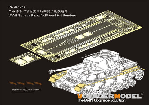Voyager Model PE351048 1/35 WWII German Army Panzer IV Ausf. H/J Fenders (for Border/RFM/DML)