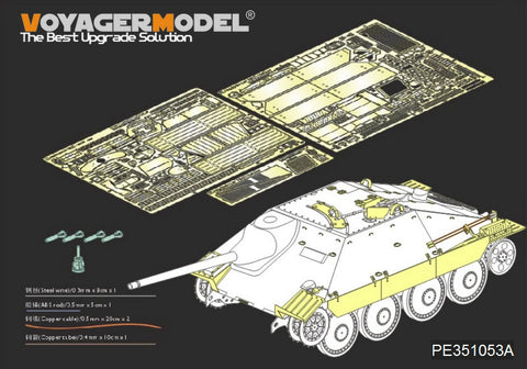 Voyager Model PE351053A 1/35 WWII German Army Sd.Kfz.138/2 Hetzer Tank Destroyer Late Version (No Gun Barrel) (For Academy 13230/13277)