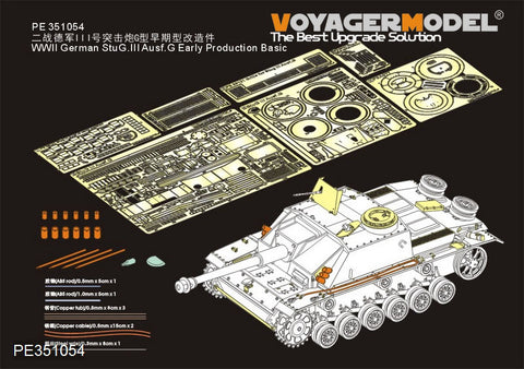 Voyager Model PE351054 1/35 WWII German StuG III Ausf. G Early Production Basic Set (for Tamiya 35197 / Dragon 6320, 6454, 6927 / DW35021)