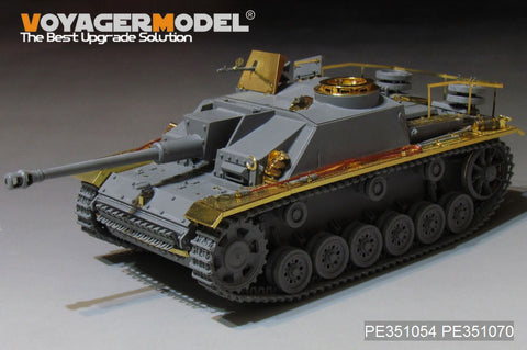 Voyager Model PE351054 1/35 WWII German StuG III Ausf. G Early Production Basic Set (for Tamiya 35197 / Dragon 6320, 6454, 6927 / DW35021)