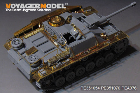 Voyager Model PE351054 1/35 WWII German StuG III Ausf. G Early Production Basic Set (for Tamiya 35197 / Dragon 6320, 6454, 6927 / DW35021)