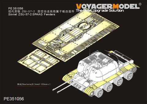 Voyager Model PE351056 1/35 Soviet ZSU-57-2 SPAAG Fenders (for Takom 2058)
