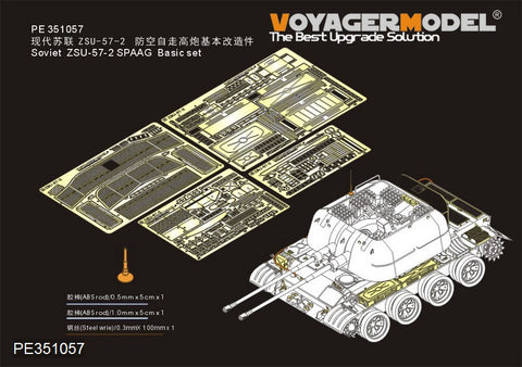 Voyager Model PE351057 1/35 Soviet ZSU-57-2 SPAAG Basic Set (for Takom 2058)