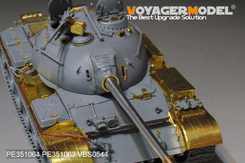 Voyager Model PE351064A 1/35 PLA Type 59 Main Battle Tank Basic Set (Without Gun Barrel) (for MiniArt 37026)