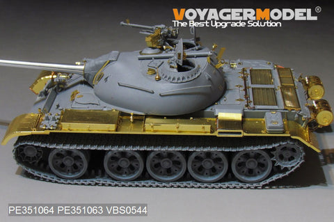 Voyager Model PE351064A 1/35 PLA Type 59 Main Battle Tank Basic Set (Without Gun Barrel) (for MiniArt 37026)