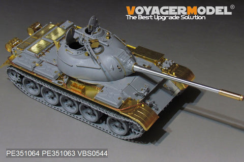 Voyager Model PE351064B 1/35 PLA Type 59 Main Battle Tank Basic Set (Ver. B with Gun Barrel) (for MiniArt 37026)
