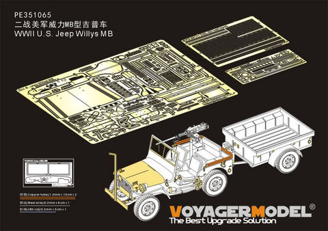 Voyager Model PE351065 1/35 WWII US Jeep Willys MB (for Tamiya 35219)
