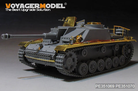 Voyager Model PE351069 1/35 WWII German Army StuG III Ausf. G Early Production Basic Set (for Takom 8004)