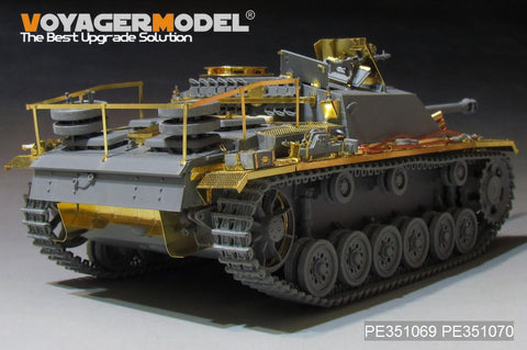 Voyager Model PE351069 1/35 WWII German Army StuG III Ausf. G Early Production Basic Set (for Takom 8004)