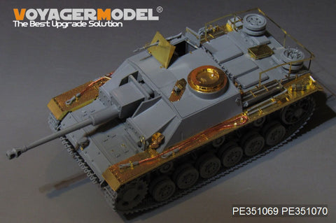 Voyager Model PE351069 1/35 WWII German Army StuG III Ausf. G Early Production Basic Set (for Takom 8004)