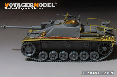 Voyager Model PE351069 1/35 WWII German Army StuG III Ausf. G Early Production Basic Set (for Takom 8004)
