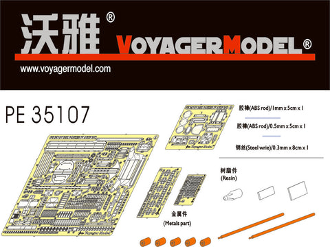 Voyager Model PE35107 1/35 Panzer IV Ausf. B/C Photo-Etched Set (for Dragon 6297)