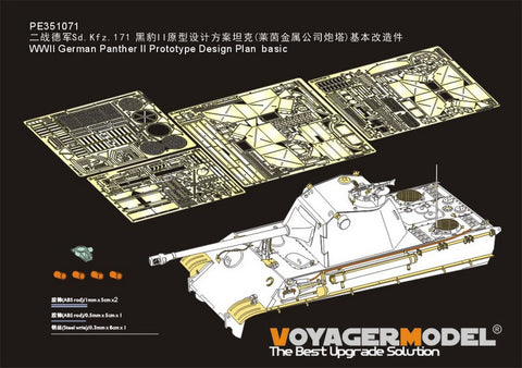 Voyager Model PE351071 1/35 WWII German Army Panther II Prototype Design Plan Basic Set (for Amusing Hobby 35A040)