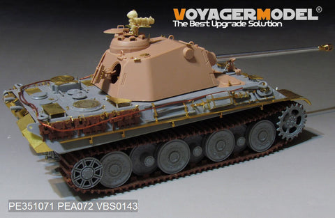 Voyager Model PE351071 1/35 WWII German Army Panther II Prototype Design Plan Basic Set (for Amusing Hobby 35A040)