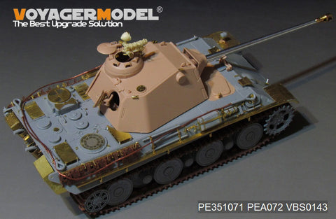 Voyager Model PE351071 1/35 WWII German Army Panther II Prototype Design Plan Basic Set (for Amusing Hobby 35A040)