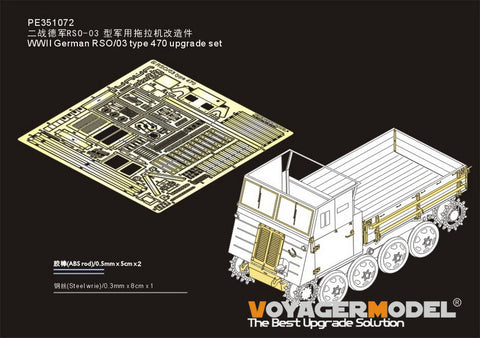 Voyager Model PE351072 1/35 WWII German Army RSO/03 Type 470 Upgrade Set (for Dragon 6684)