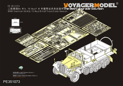 Voyager Model PE351073 1/35 WWII German Army Sd.Kfz.10 Ausf. B Half-track Early Production (for Dragon 6731)