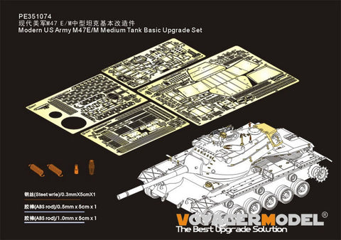 Voyager Model PE351074 1/35 Modern US Army M47E/M Medium Tank Basic Upgrade Set (for Takom 2072)