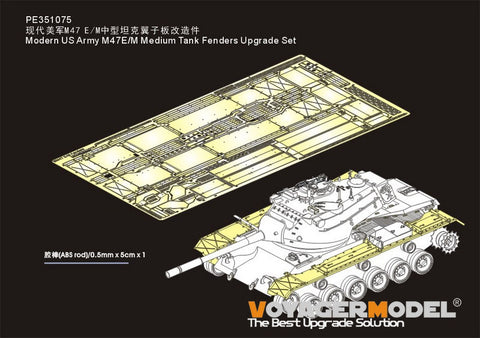 Voyager Model PE351075 1/35 Modern US Army M47E/M Medium Tank Fender Upgrade Set (for Takom 2072)