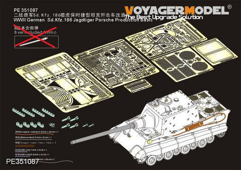 Voyager Model PE351087A 1/35 WWII German Army Sd.Kfz.186 Jagdtiger (Porsche Production Type) Basic Set (No Gun Barrel) (For Dragon 6051, 6351, 6493, 6925)