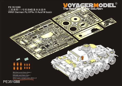 Voyager Model PE351088 1/35 WWII German Army Panzer III Ausf. M Basic Set (for Dragon 6604/6605/6658/6776/9015/9017)