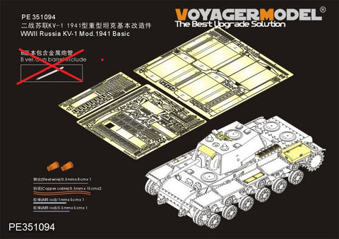 Voyager Model PE351094A 1/35 WWII Russian KV-1 Mod. 1941 Basic Set (No Gun Barrel) (for Tamiya 35372)