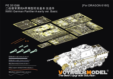 Voyager Model PE351098 1/35 WWII German Panther Ausf. A Early Production Basic Set (for Dragon 6160)