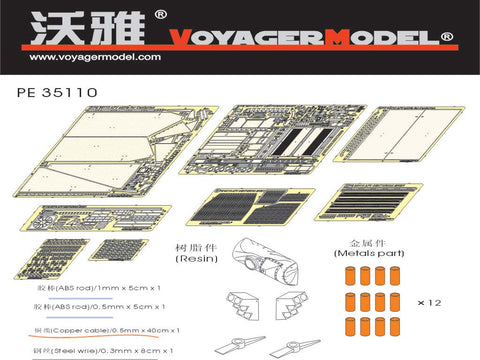 Voyager Model PE35110 1/35 Centurion Mk. 5/1 with Skirts (for AFV Club 35100)