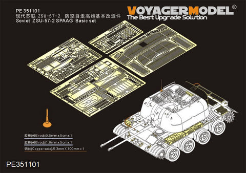 Voyager Model PE351101 1/35 Soviet ZSU-57-2 SPAAG Basic Set (for Trumpeter 05559)