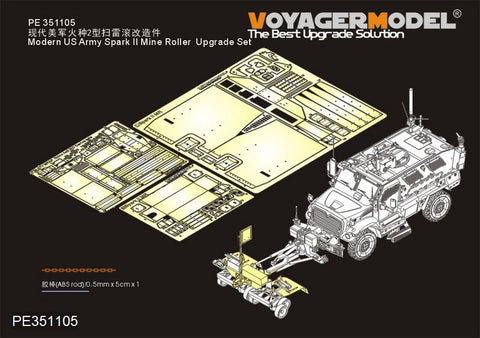 Voyager Model PE351105 1/35 Modern US Army Spark II Mine Roller Upgrade Set (for Panda Hobby TK-09)
