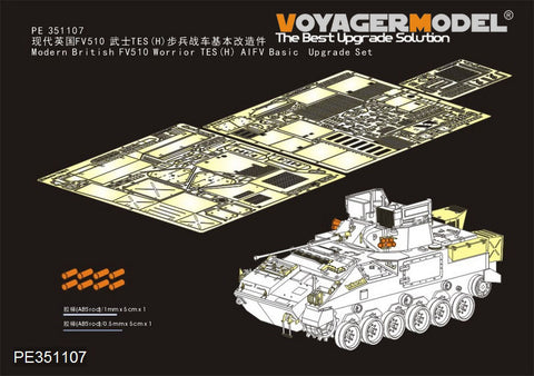 Voyager Model PE351107 1/35 Modern British FV510 Warrior TES(H) AIFV Basic Upgrade Set (for MENG SS-017)