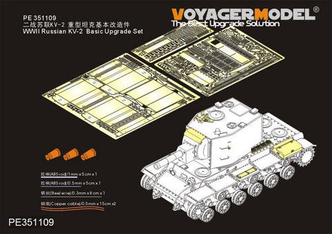 Voyager Model PE351109 1/35 WWII Russian KV-2 Basic Upgrade Set (for Trumpeter 00311/00312)