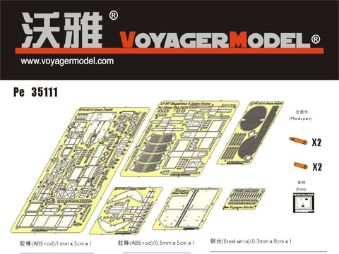 Voyager Model PE35111 1/35 20mm Anti-Aircraft Gun Flak 38 (for Dragon 6288)