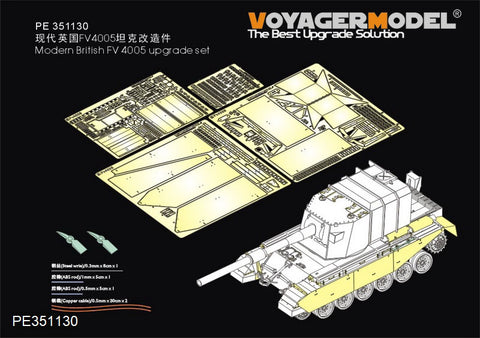 Voyager Model PE351130 1/35 Modern British FV 4005 Upgrade Set (for Amusing Hobby 35A029)