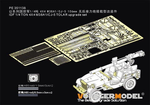 Voyager Model PE351138 1/35 Modern Israeli IDF M38A1/CJ-5 TOLAR Upgrade Set (for AFV Club FV35S96/FV35S99)