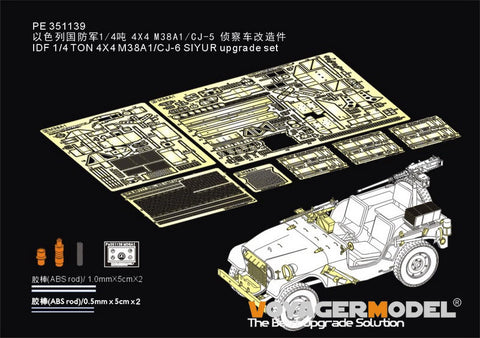 Voyager Model PE351139 1/35 Modern Israeli IDF M38A1/SIYUR Upgrade Set (for AFV Club FV35S94/FV35S99)