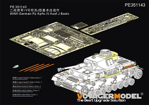 Voyager Model PE351143 1/35 WWII German Panzer IV Ausf. J Basic (BORDER BT-006)