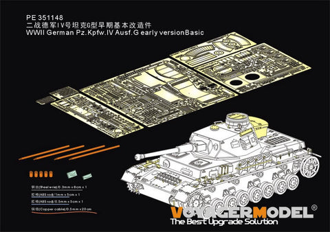 Voyager Model PE351148 1/35 WWII German Pz.Kpfw.IV Ausf.G Basic (For TAMIYA 35378)