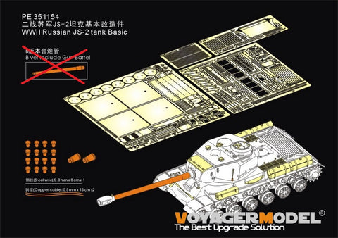Voyager Model PE351154A 1/35 WWII Russian JS-2 Heavy Tank Basic Set (for Tamiya 35289)