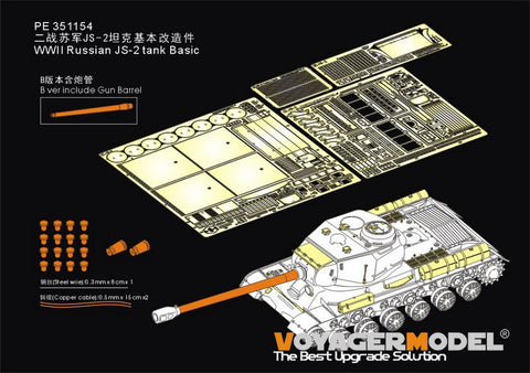 Voyager Model PE351154B 1/35 WWII Russian JS-2 Heavy Tank Basic Set (with Gun Barrel) (for Tamiya 35289)