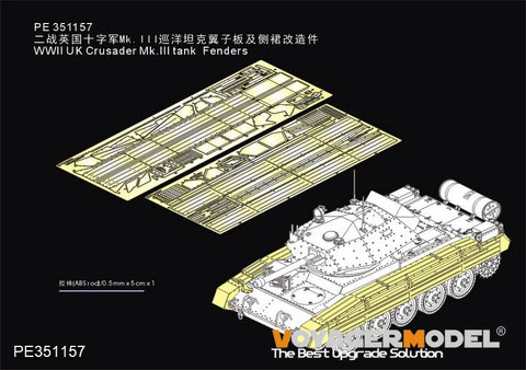 Voyager Model PE351157 1/35 WWII British Crusader Cruiser Tank Mk.III Fenders (for Border Model BT-012)