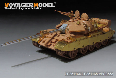 Voyager Model PE351164 1/35 PLA Type59D Main Battle Tank Late Version Basic (HOBBYBOSS 84541)