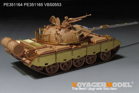 Voyager Model PE351164 1/35 PLA Type59D Main Battle Tank Late Version Basic (HOBBYBOSS 84541)