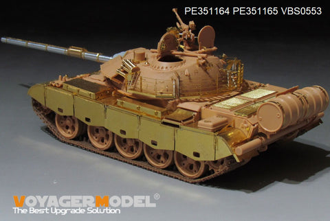 Voyager Model PE351164 1/35 PLA Type59D Main Battle Tank Late Version Basic (HOBBYBOSS 84541)