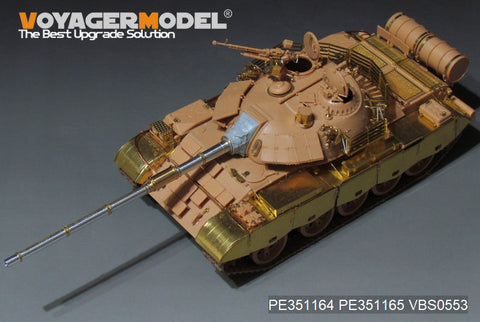 Voyager Model PE351164 1/35 PLA Type59D Main Battle Tank Late Version Basic (HOBBYBOSS 84541)