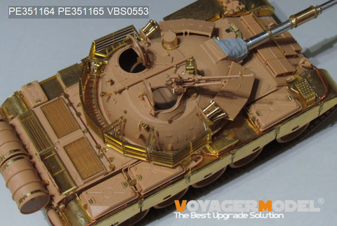 Voyager Model PE351164 1/35 PLA Type59D Main Battle Tank Late Version Basic (HOBBYBOSS 84541)