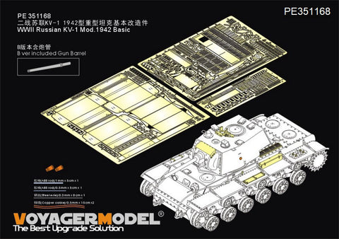 Voyager Model PE351168B 1/35 WWII Russian KV-1 Mod. 1942 Basic Set (for Gun Barrel) (for Trumpeter 09597)