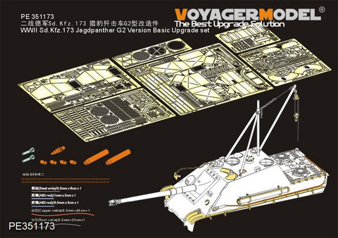 Voyager Model PE351173 1/35 WWII Sd.Kfz.173 Jagdpanther Ausf. G2 Basic Upgrade Set (for MENG TS-047)