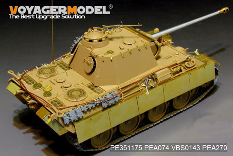 Voyager Model PE351175 1/35 WWII German Panther G Early Version Basic Set (for HobbyBoss 84551)